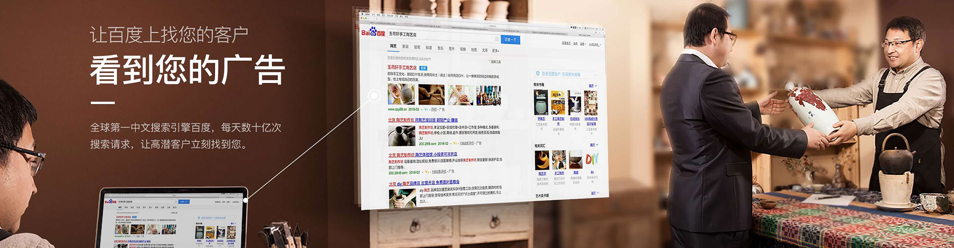 鼓山信息流竞价