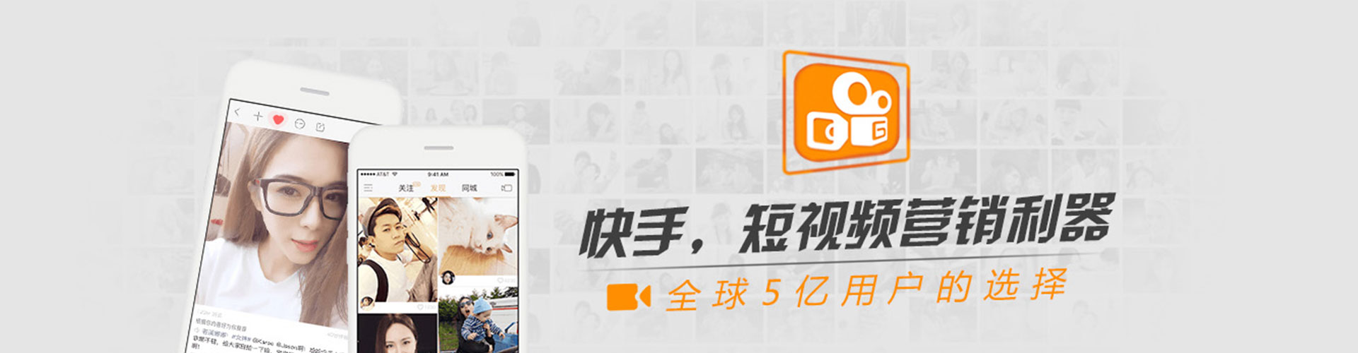 鼓山朋友圈信息流